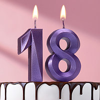 Свеча в торт юбилейная "Грань" (набор 2 в 1), цифра 18 / 81, фиолетовый металлик, 6,5 см