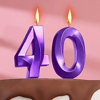 Свеча в торт юбилейная "Грань" (набор 2 в 1), цифра 40, фиолетовый металлик, 6,5 см