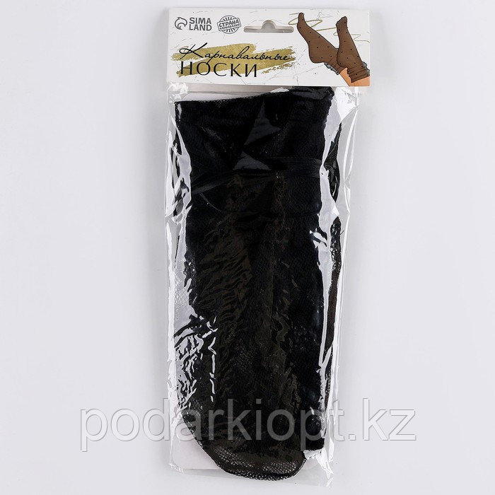 Карнавальный аксессуар- носки, цвет черный, кружево - фото 5 - id-p116278584