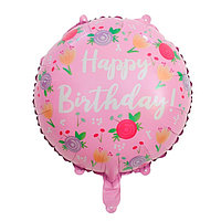 Шар фольгированный 18" «С днём рождения!», цвет розовый
