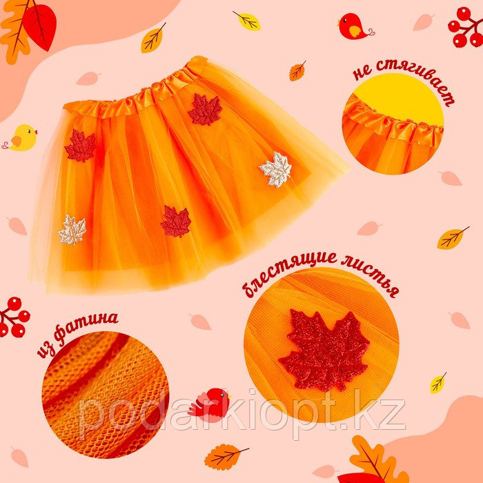 Карнавальный набор «Осенняя принцесса»: юбка и ободок - фото 3 - id-p116277728