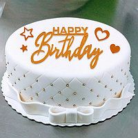 Украшение для торта «С днём рождения», со звёздами и сердцами, цвет золото
