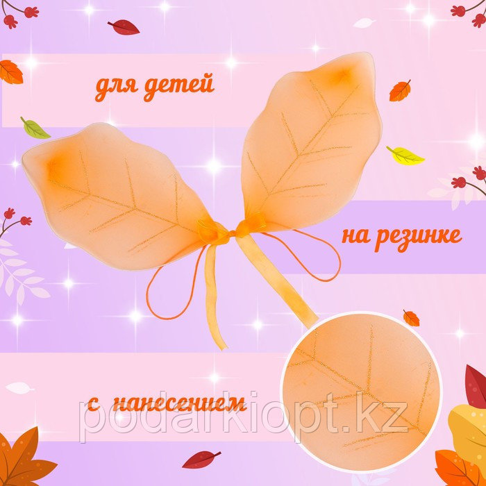 Карнавальный набор «Осенняя фея»: юбка, крылья, венок - фото 2 - id-p116277771