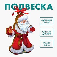 Сборная подвеска на ёлку «Дед Мороз»