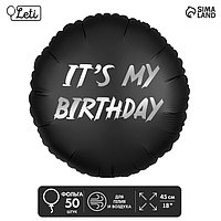 Шар фольгированный 18" «It's my birthday», круг , набор 50 шт.