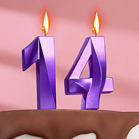 Свеча в торт юбилейная "Грань" (набор 2 в 1), цифра 14 / 41, фиолетовый металлик, 6,5 см