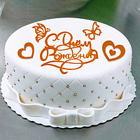 Украшение для торта «С днём рождения», с сердцами и бабочками, цвет золото
