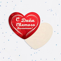 Валентинка открытка одинарная "С Днём Святого Валентина!" белое сердце