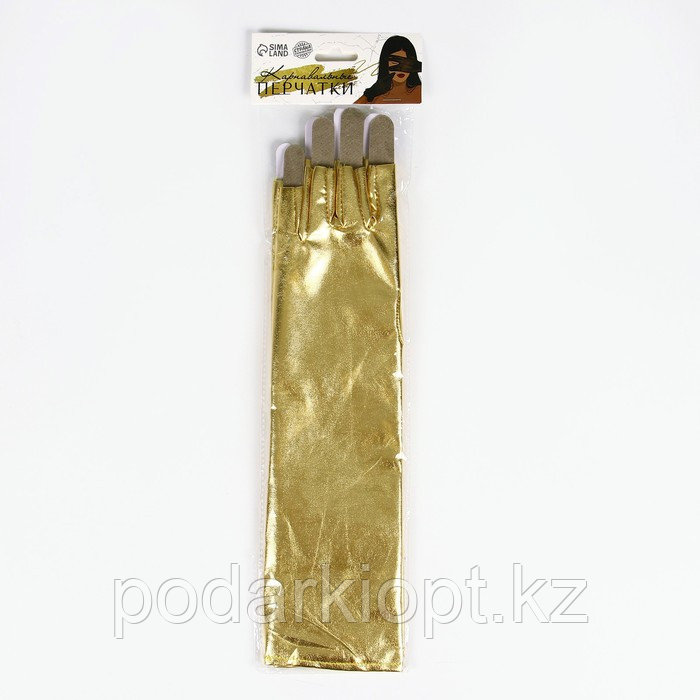 Карнавальный аксессуар-перчатки без пальцев, цвет золото - фото 5 - id-p116278080