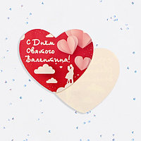 Валентинка открытка одинарная "С Днём Святого Валентина!" пара