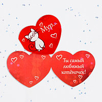 Валентинка открытка двойная "Мур"