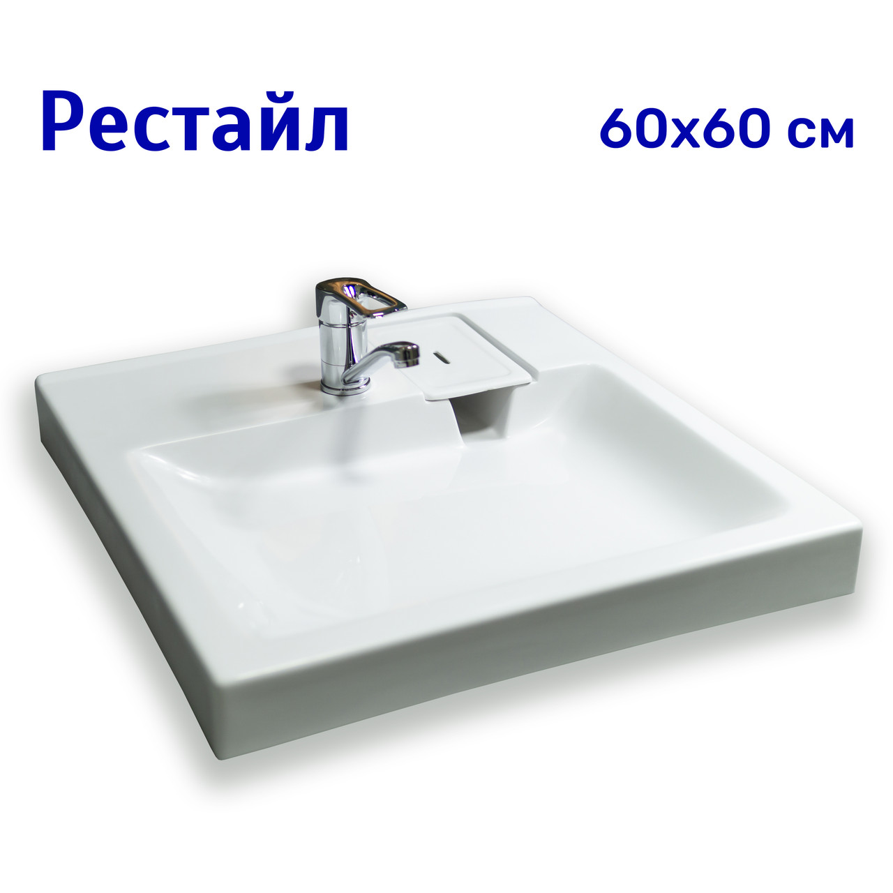 Раковина над стиральной машиной Рестайл, 60x60: продажа, цена в Алматы ...
