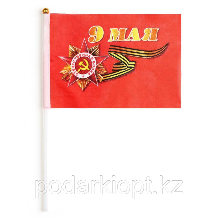 Флаг 9 Мая, 14 х 21 см, полиэфирный шелк, с древком - фото 1 - id-p116291356