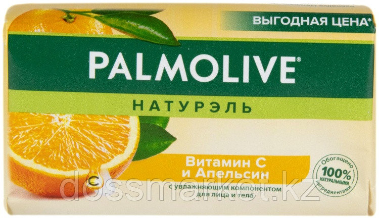 Кусковое мыло туалетное Palmolive Апельсин 150 г - фото 1 - id-p116293022