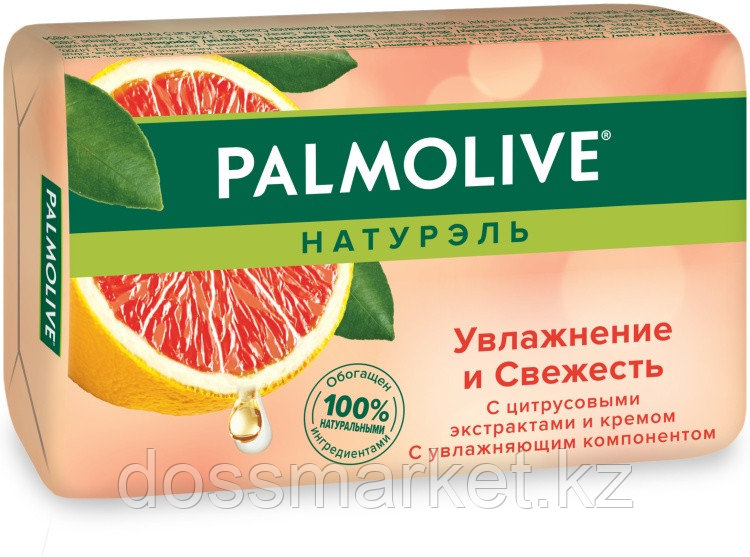 Кусковое мыло туалетное Palmolive Натурэль Увлажнение и Свежесть с цитрусовыми экстрактами и кремом 150 г - фото 1 - id-p116293293