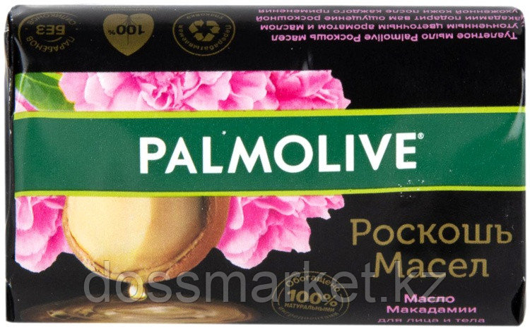 Кусковое мыло туалетное Palmolive Роскошь масел Макадамия 90 г - фото 1 - id-p116293358