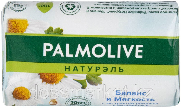 Кусковое мыло туалетное Palmolive Баланс и мягкость с экстрактом ромашки и витамином Е 150 г - фото 1 - id-p116293364