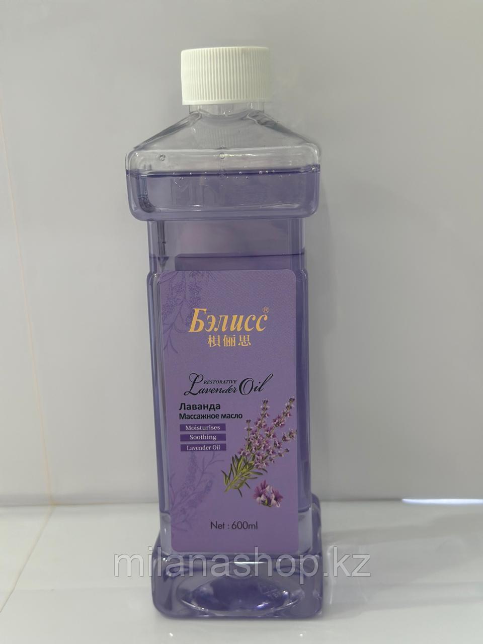Бэлисс - Массажное масло Лаванда 600 гр, фото 1