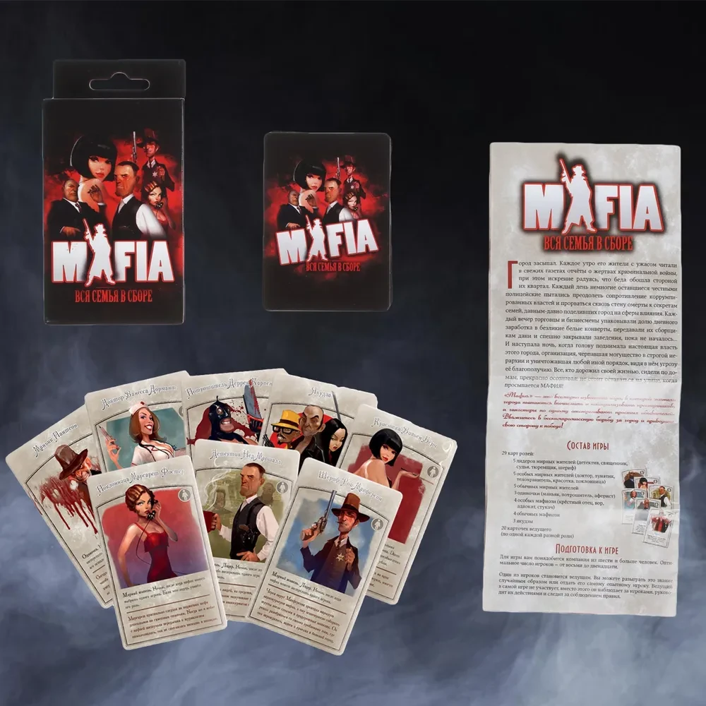 0134R-14 Mafia мафия настольная игра карточки 13*7см - фото 7 - id-p116293390