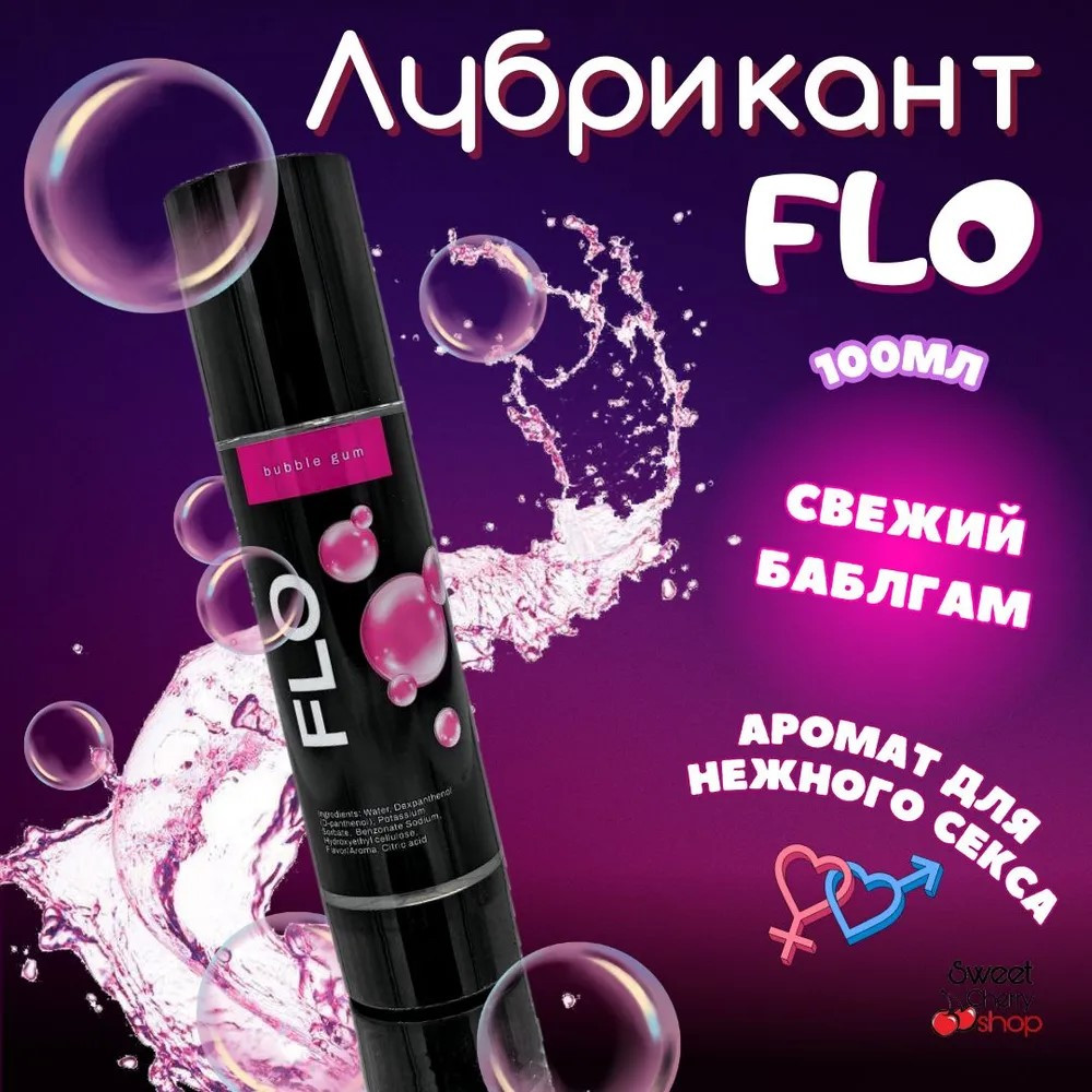 Лубрикант FLO  на водной основе BUBBLE GUM 100ml 1483404474