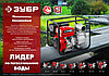 Мотопомпа бензиновая для грязной воды Зубр, серия "Мастер" (МПГ-1800), фото 5
