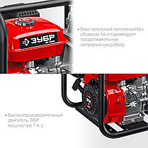 Мотопомпа бензиновая ЗУБР 1000 л/мин (МП-1000), фото 2