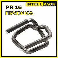 Пряжка для упаковочной ленты PR 16мм полипропиленовой PP, полиэстеровой PET металлическая, проволочная стяжка
