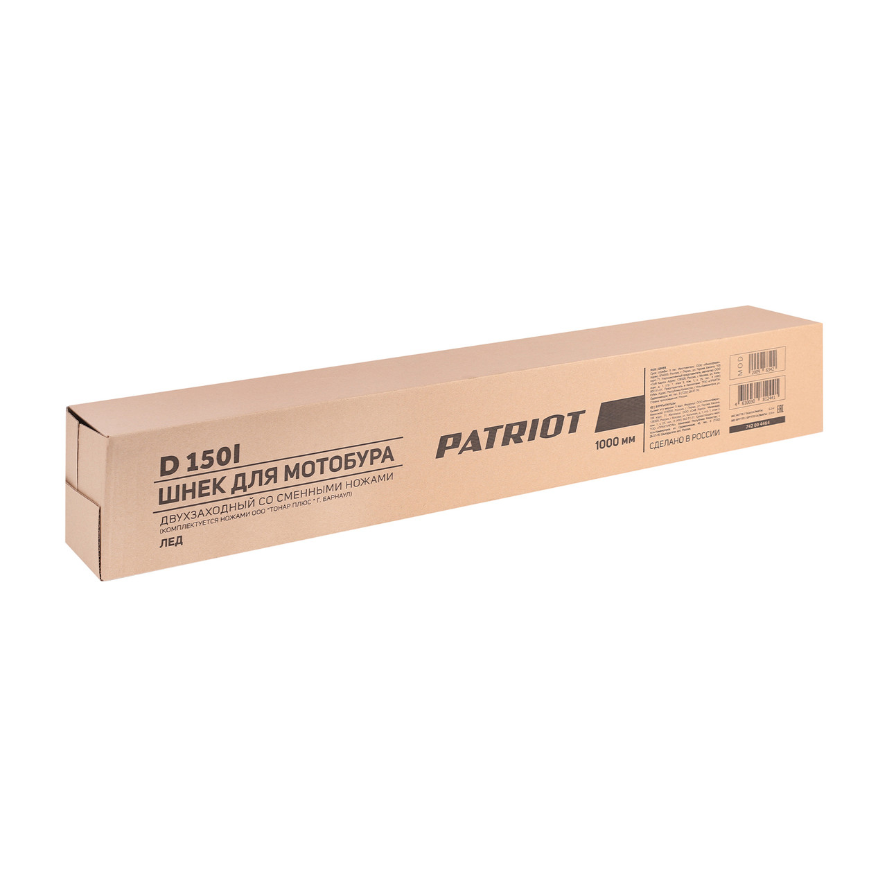 Шнек двухзаходный PATRIOT D 150 i для льда (742004464) - фото 7 - id-p116293919