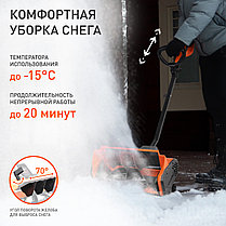 Снегоуборщик электрический PATRIOT PS 1600 E (426302217), фото 2