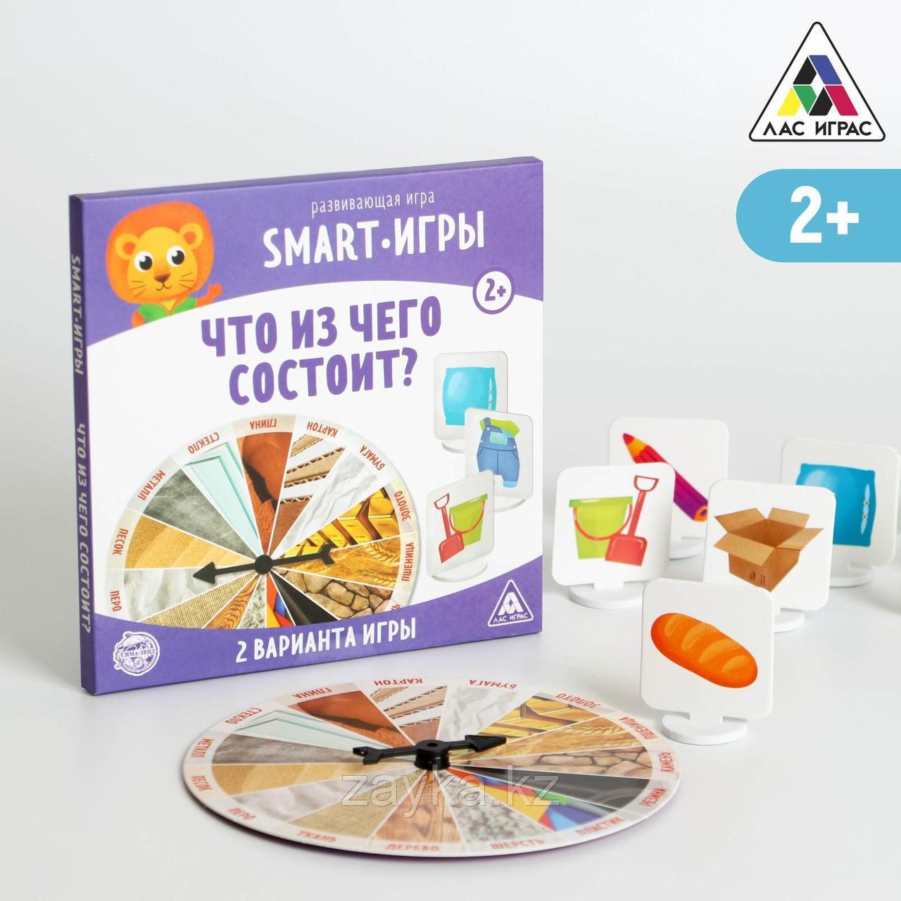 Развивающая игра «Smart-игры. Что из чего состоит?», 2+