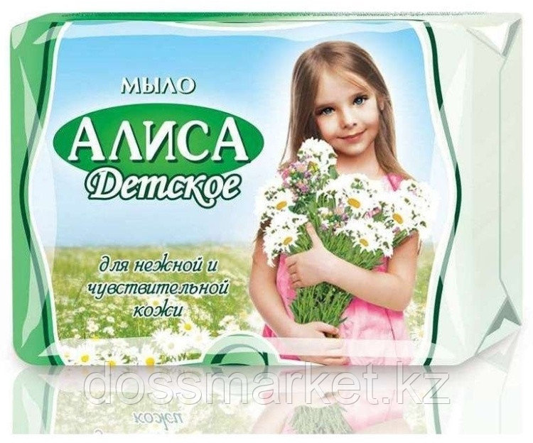 Кусковое мыло детское Алиса для нежной и чувствительной кожи 150 г - фото 1 - id-p116296720