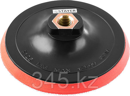 Тарелка опорная STAYER "MASTER" пластиковая для УШМ на липучке, полиуретановая вставка, d=125 мм, М14, фото 2
