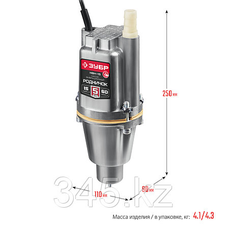 ЗУБР Родничок-Н, 15 м, вибрационный насос с нижним забором (НВН-15), фото 2