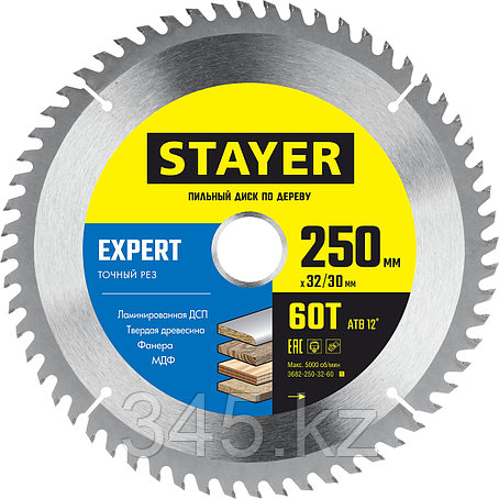 STAYER Expert, 250 x 32/30 мм, 60Т, точный рез, пильный диск по дереву (3682-250-32-60), фото 2
