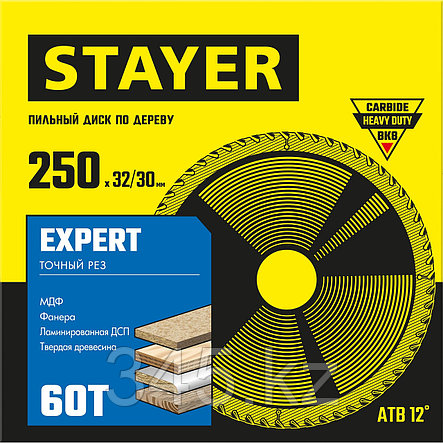 STAYER Expert, 250 x 32/30 мм, 60Т, точный рез, пильный диск по дереву (3682-250-32-60), фото 2