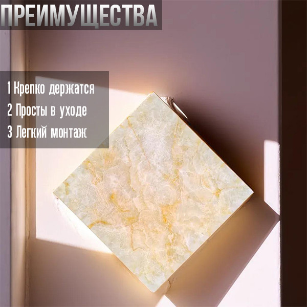 3D, ПВХ панели для пола самоклеющиеся 60х60см, 5шт, 1.8м2 - фото 3 - id-p116296932