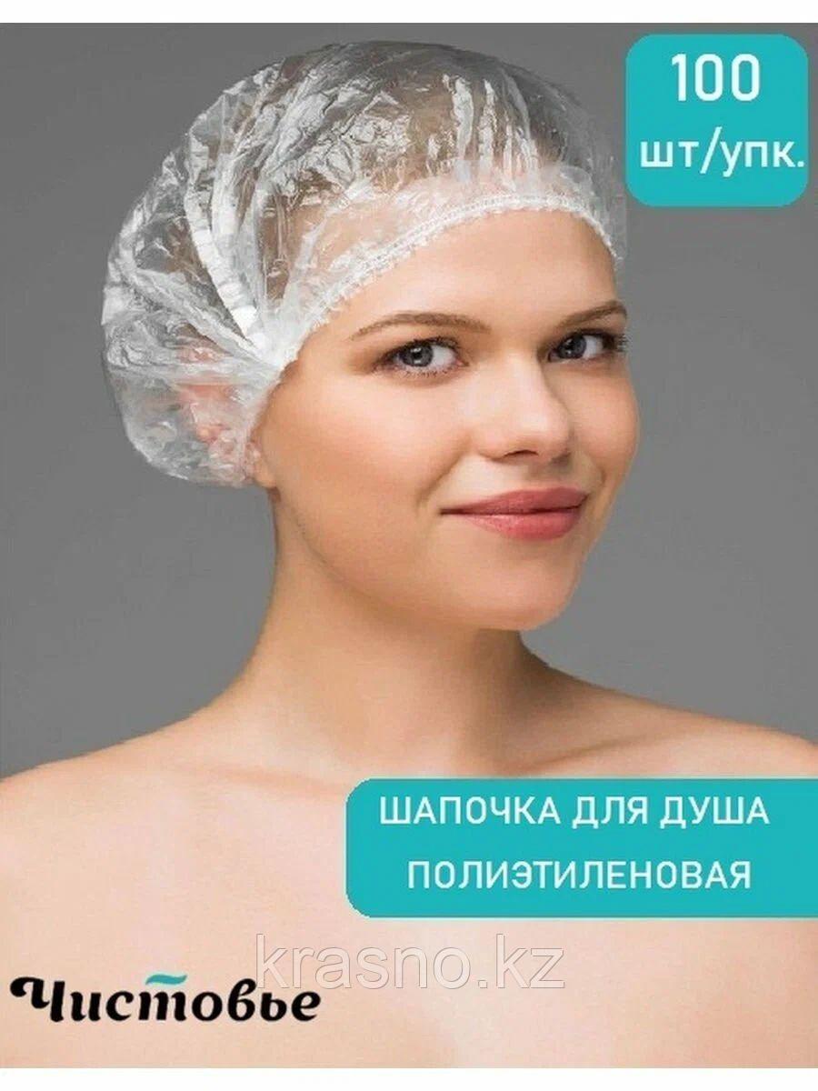 Шапочка полиэтиленовая для душа 100шт/уп Чистовье  210