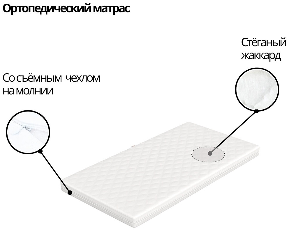 Подростковый матрас КОКОС «Тигренок» 160х80 Артари, фото 1