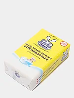 Хозяйственное мыло "Ушастый нянь", детское, отбеливающее, 180 гр