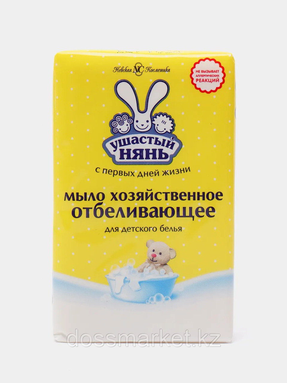 Хозяйственное мыло "Ушастый нянь", детское, отбеливающее, 180 гр - фото 2 - id-p116297559