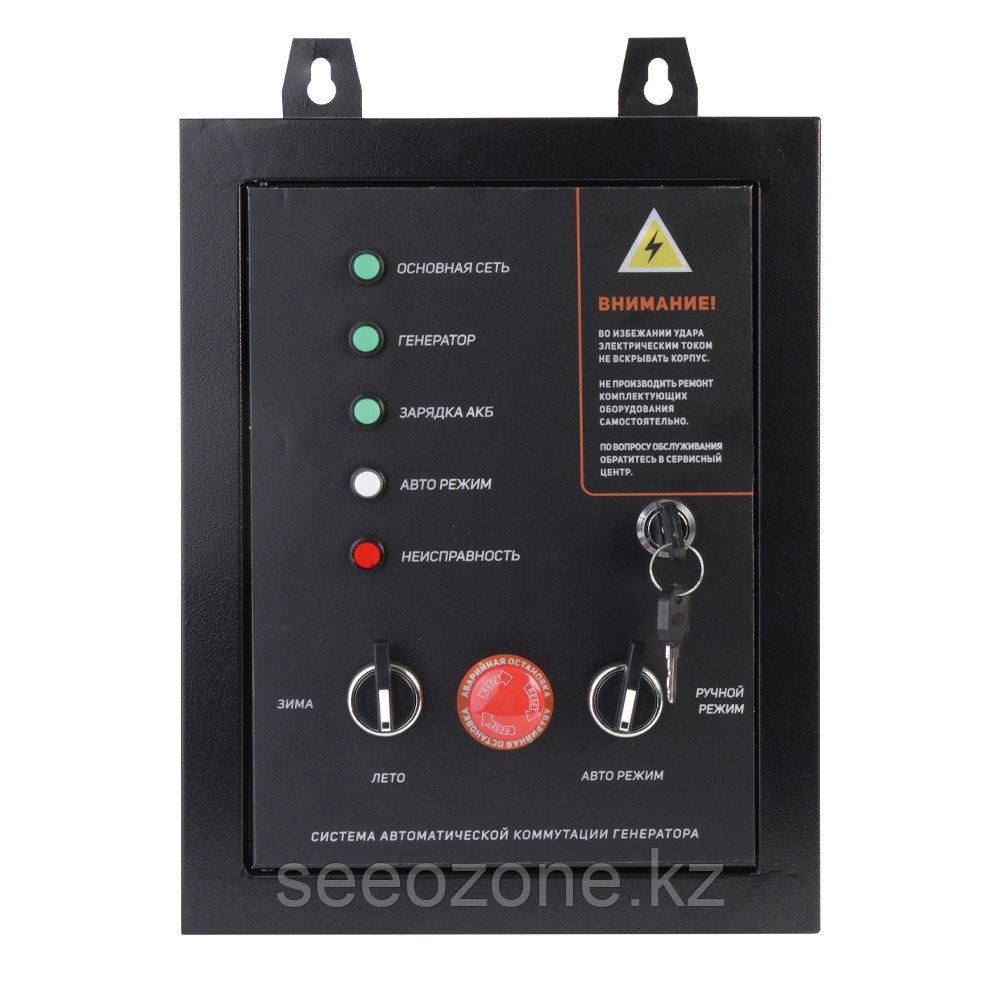 Система автоматической коммутации генератора PATRIOT GPA 1215 W/1 (474001812)