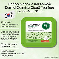 Успокаивающие маски с центеллой азиатской Dermal Cica& Tea Tree Calming Mask (36шт)