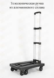 Складная тележка Xiaomi Qia Dao Folding Push-Pull 7-wheel Cart (E003)