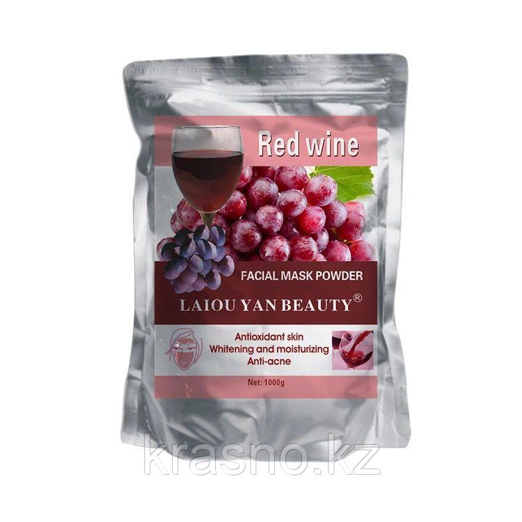 ОПТОМ! Маска альгинатная ЛАО Красное вино 500гр