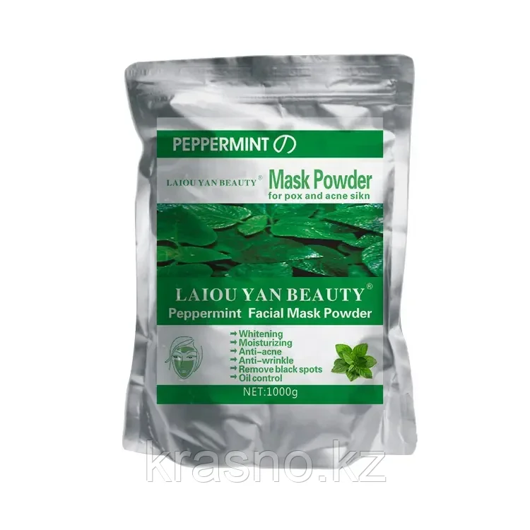 ОПТОМ! Маска альгинатная ЛАО Мята 500гр