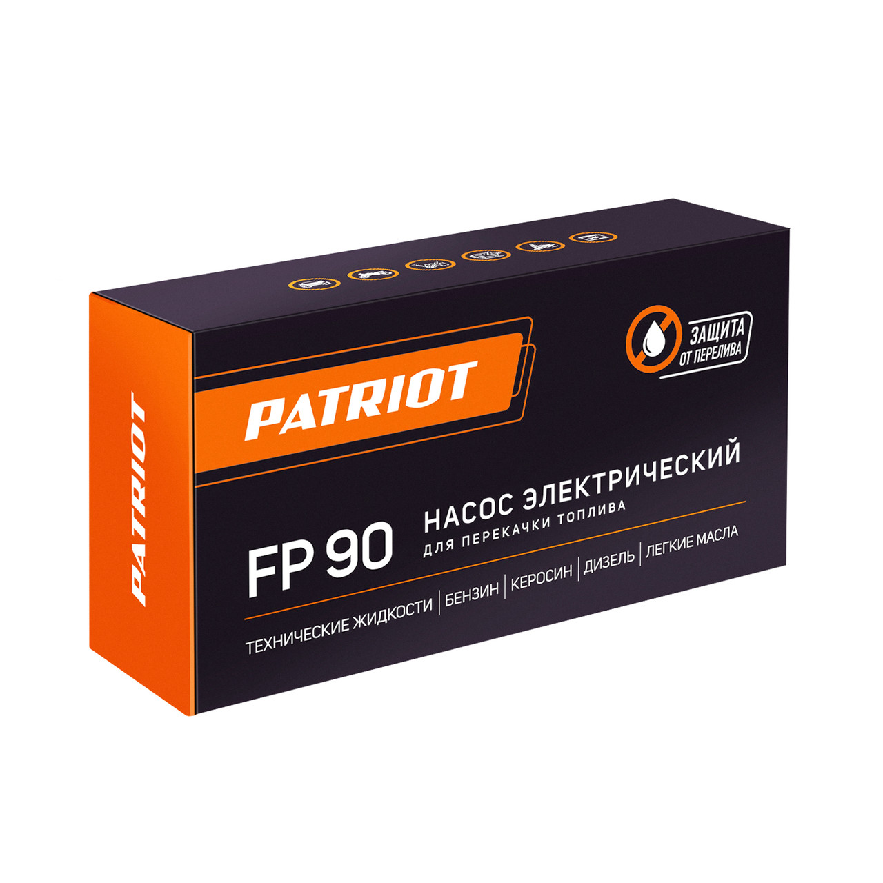 Насос для перекачки топлива PATRIOT FP 90 (315302567) - фото 8 - id-p116293821