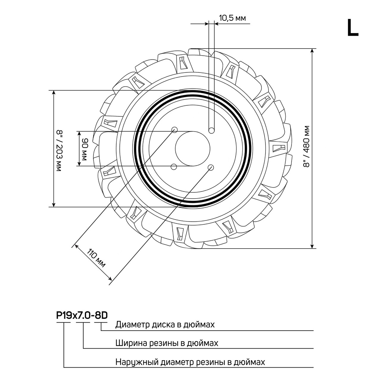 Колесо левое пневматическое с диском PATRIOT P19x7.0 8D 1 Extreme (490001280) - фото 8 - id-p116293794