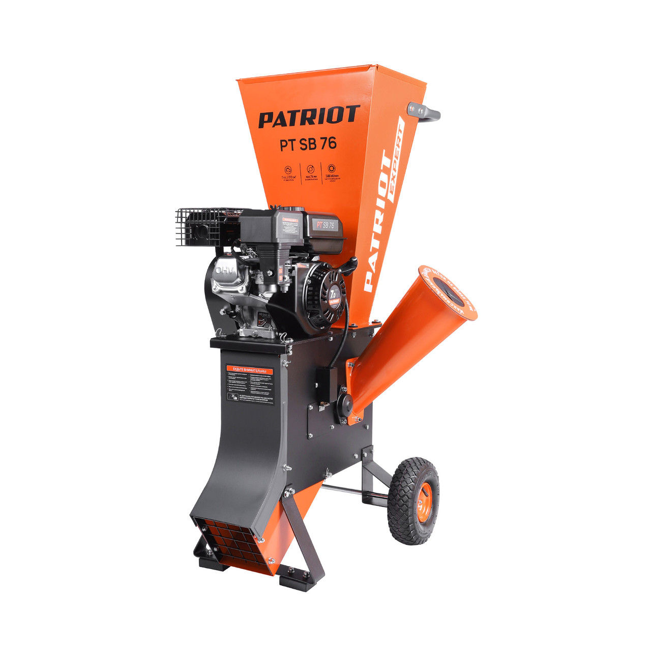 Измельчитель бензиновый PATRIOT PT SB 76 (732107060)