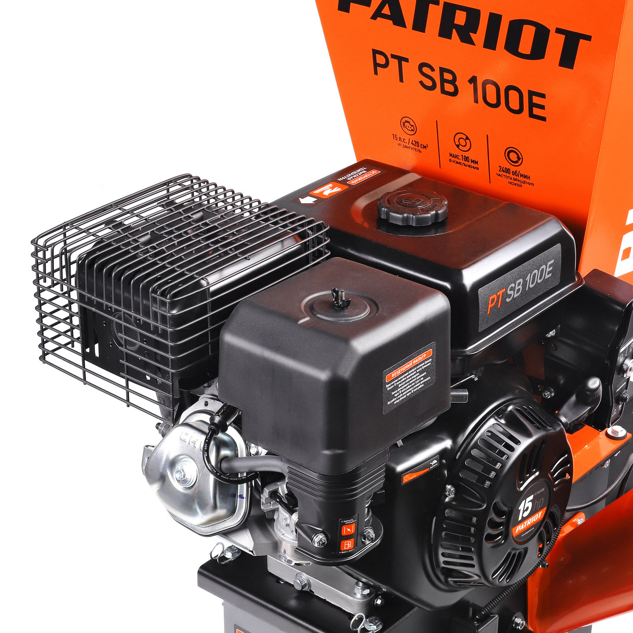 Измельчитель бензиновый PATRIOT PT SB 100 E (732107050) - фото 7 - id-p116293783