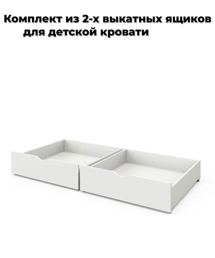 Двухъярусная кровать 180*90 Аист-2, белая - фото 3 - id-p116298302